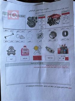فورد إف-150